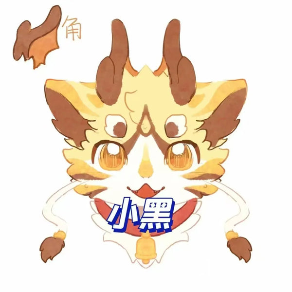 Kemono Dragon No.315