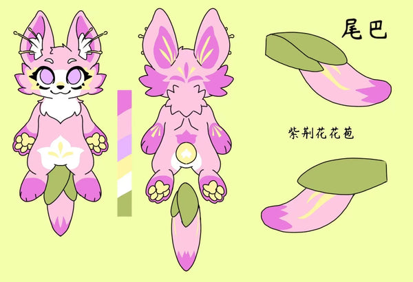 Kemono Bauhinia Fox No.213